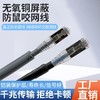 爆款★热销【铠装屏蔽@网线】 防老鼠咬铠装网线屏蔽超五类室外六类铠甲网络线宽带线户外可地埋室外可地埋防水防晒抗老化 商品缩略图7