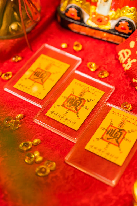 ² 【灵顺寺财神庙】AU999顺顺顺*财神卡贴2mg HM02-CRMM-XJJ 商品图5