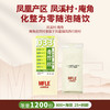 【山纯限品】2025年单丛系列033青竹丝25g 商品缩略图1