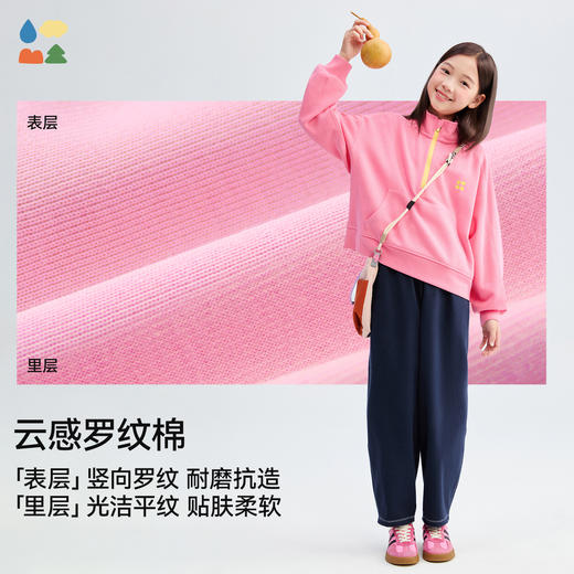 【半高领短款卫衣】森林棠26春女童云感罗纹短款显高半拉链宽松卫衣60353257【HZ】 商品图3