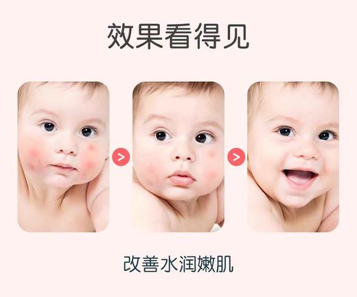 妙抚MF173山茶油婴儿润肤乳(每护)128g/MF-31735 商品图4