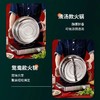 【日用百货】不锈钢鸳鸯锅电磁炉专用二味火锅大容量复底火锅盆 商品缩略图3