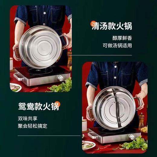 【日用百货】不锈钢鸳鸯锅电磁炉专用二味火锅大容量复底火锅盆 商品图3