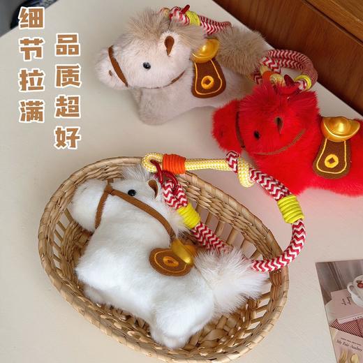 马上有元宝‼️【SOOKIE元气小马挂件】三色小马🐎招cai萌物 挂哪都好运✨  🐴软fufu短毛绒触感治愈 🐴三款颜色适配不同风格～ 商品图4