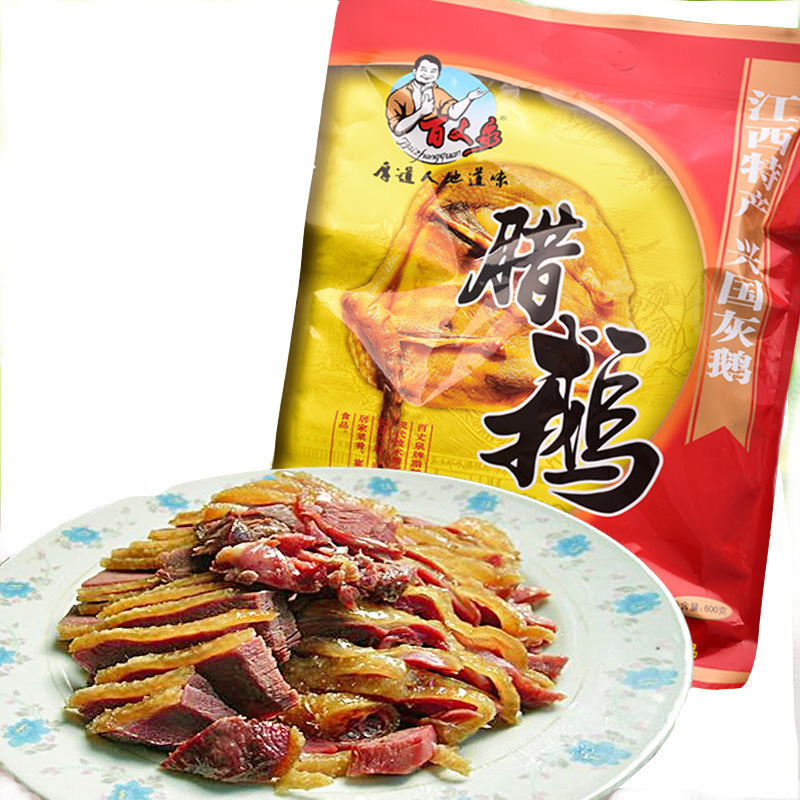 【仅供集采】赣州公司春节福利采购-百丈泉腊鹅600g
