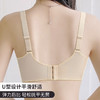 A2-【A-B杯】【小胸聚拢 小A秒变大C】蕾丝内衣女聚拢不空杯调整型文胸罩  春日江南 商品缩略图4