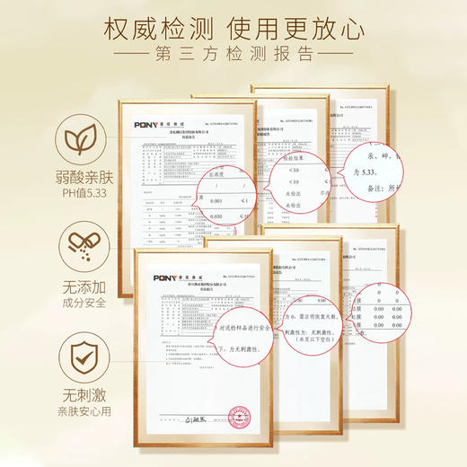 片仔癀皇后牌儿童氨基酸表活洗发水310ml520ml温和洗发水男女孩通用 商品图5