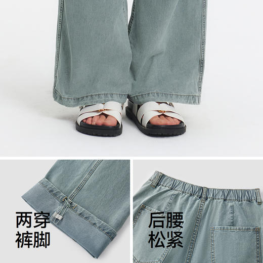 森柔|森马牛仔裤女夏抽绳工装裤凉感宽松美式酷飒风街头阔腿长裤 商品图3