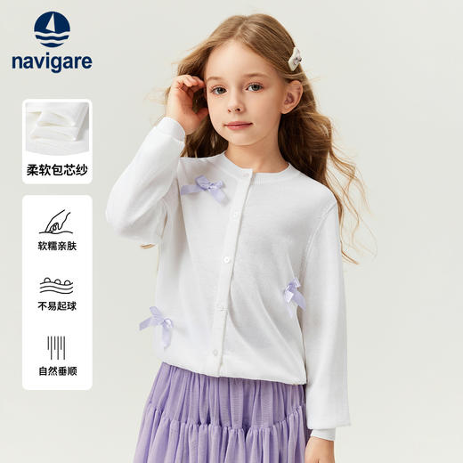 【纳维凯尔】【120-165】Navigare意大利小帆船女童针织开衫毛衣 商品图0