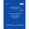 Code for Planning and Design of Resettlement for Hydropower Projects （NB/T 10876-2021）水电工程建设征地移民... 商品缩略图0