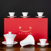 器社 景德镇茶具系列 商品缩略图7