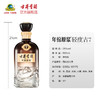 古井贡酒年份原浆古7 26度500ml*1瓶 浓香型白酒 商品缩略图1