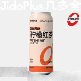 鲜食-柠檬红茶原叶鲜奶茶408ml