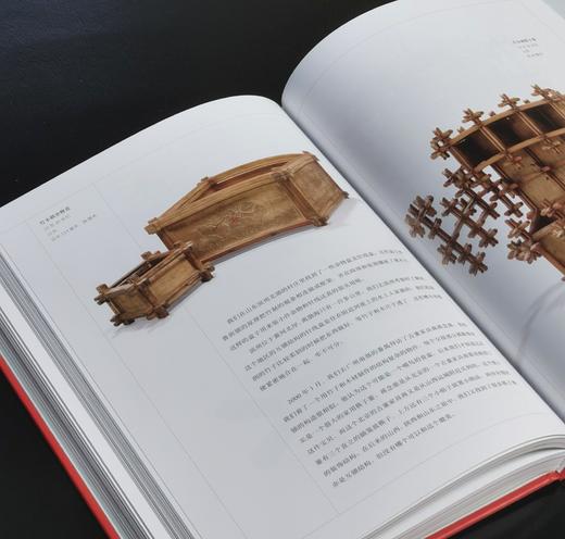 【特惠，推荐】《趣玩I：中国传统益智游戏》+《趣玩II：中国传世智巧器具》，16开，精装，全2册，[美]雷彼得、张卫、刘念著，三联书店2021年一版一印，两册总定价296元，售价95元。 商品图10