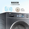 海尔（Haier）洗烘套装 EG100BD88PLUS+EHG10088PLUS 商品缩略图5