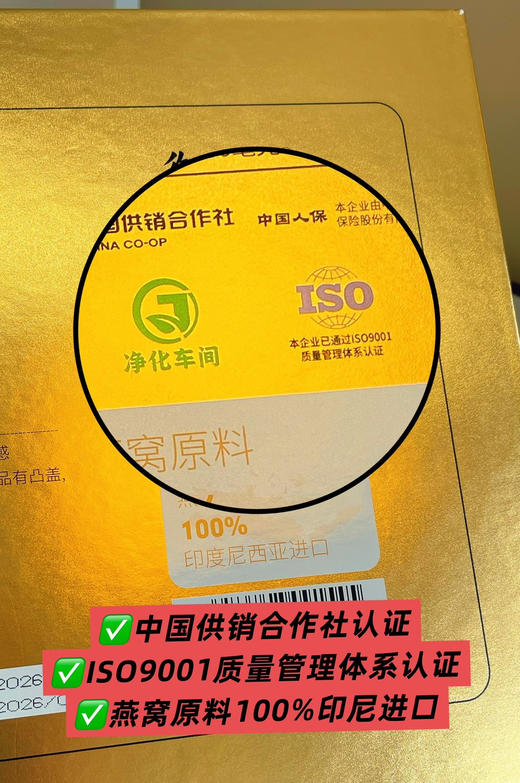 原价388元❗山姆印尼进口 商品图5