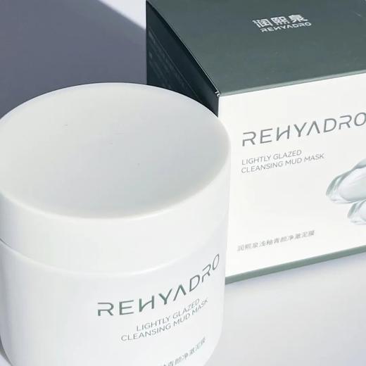 【清洁泥膜】仰仰专享 闭店清仓，79.9元秒杀 华熙生物·润熙泉净肤泥膜，毛孔垃圾被瞬间掏空， 敷完整张脸干净到爆炸 商品图8