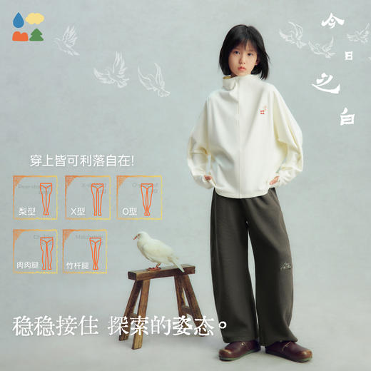 【今日之白系列】森林棠26新款素皱棉宽松弹力亲子款休闲百搭弯刀裤62025320【HZ】 商品图1