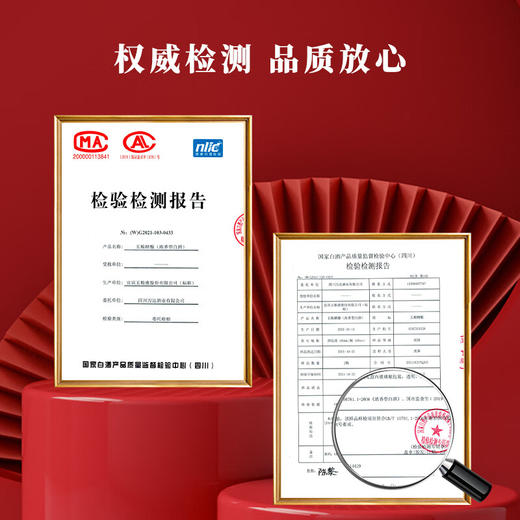 【宜宾五粮液股份有限公司出品】五粮精酿*天禄献瑞 500ml*2瓶  52%vol浓香型白酒 滴滴精酿 尾净香长 精美礼盒包装 商品图7