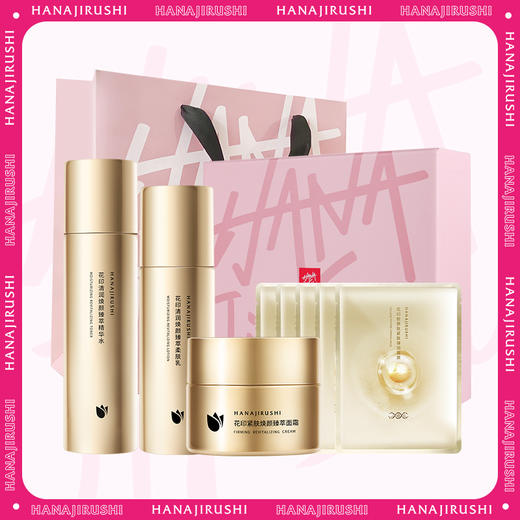 【踏春宠粉·春日限定·活动时间4.4-4.6】花印紧弹焕颜豪华礼盒（焕颜水乳霜+5片电商款胶原肽面膜+粉色礼盒+手提袋）水乳新货、面霜效期27年初 商品图0