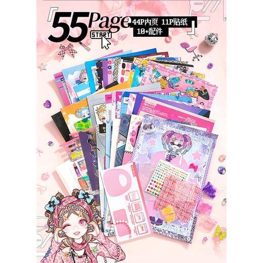 芯光少女趣味杂志刊贴纸本-纪念日百货门店同款169444361 商品图1