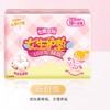 七度空间无香护垫18片 QDBN618【20022648】 商品缩略图0