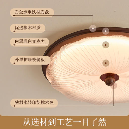 新品双倍积分🔥OPPLE欧普照明26款叶语中古风卧室奶油风侘寂极简智控儿童房双层防眩吸顶灯 商品图3