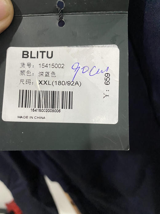 全新百乐图男款春秋长裤XXL码92厘米秒杀价128元 商品图4