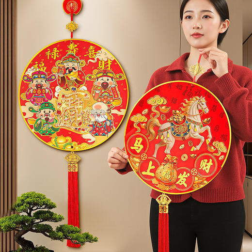 🔥马年福气挂件直接把年味焊在细节里✨这小萌马也太会了🐎【马年新年福气装饰挂件系列】 ✅ 仿5D毛绒刺绣感，清晰又高级😛红黄经典新年配色，喜庆却不俗气  商品图3