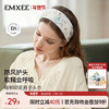 【限时会员价】嫚熙竹纤维月子头巾孕妇坐月子防风护头月子发带产后不勒 商品缩略图0