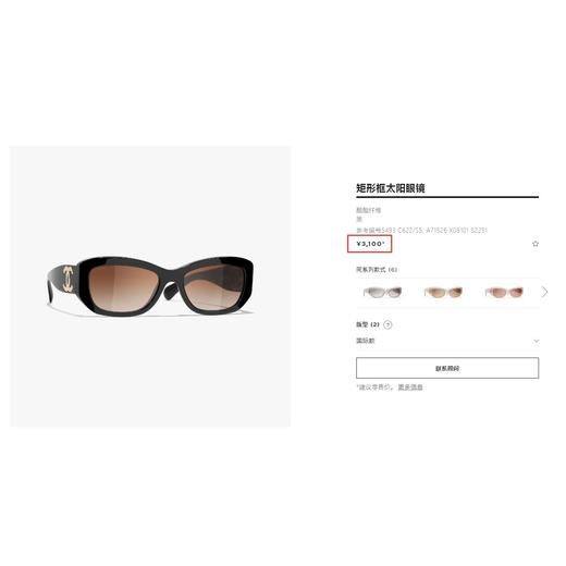 一店k （客供进口醋酸板材！）当你拥有这幅墨镜 你就会拥有无数张超帅的自拍！！好看炸了！方圆脸也闭眼拍！真的好看又高级 还得是小香！墨镜一带感觉已经在巴黎了！辛芷蕾王一博同款 商品图6