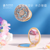 敦煌研究院 【敦煌开合折叠金属镜 】随身镜补妆镜双面折叠镜文创礼物 商品缩略图2