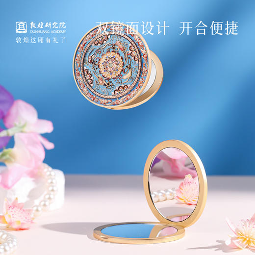 敦煌研究院 【敦煌开合折叠金属镜 】随身镜补妆镜双面折叠镜文创礼物 商品图2