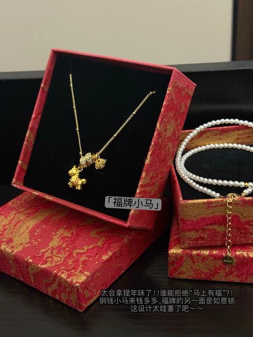 F012237秋冬搭配毛衣好看飞了～珍珠/福牌小马项链 商品图3