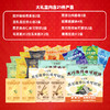 十分可OSnack全家福轻卡营养健康零食送礼包礼盒装好吃囤货礼物 商品缩略图4