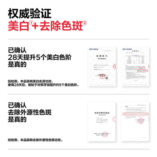 参半oralshark美白牙膏茉莉香域味(40g)-5支装 商品图3