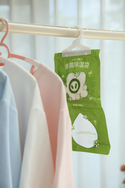 【Greennose绿鼻子家清/香氛合集】年底福利💥39.9💰任选3件❗这么低价格的绿鼻子真的少见❗⚠️拼手速！品牌直发！保质期3年，效期至28年5月后 全场3件起拍 商品图2