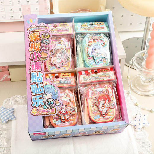 喵喵模拟小铺贴贴乐贴纸本-纪念日百货门店同款169443886 商品图1