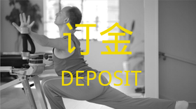 婵柔®Psoas Principles（订金）
