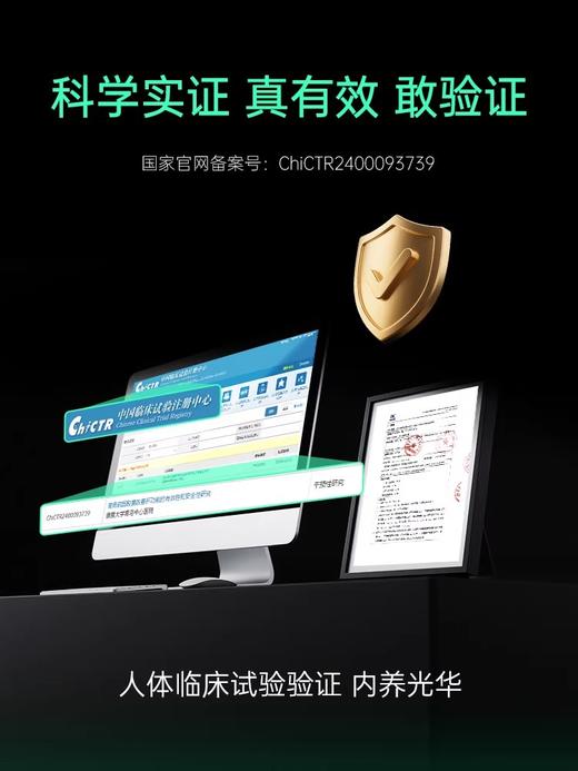 仅三麦角硫因口服胶囊全新升级限定款！！全面加量！一瓶120粒！ 商品图2