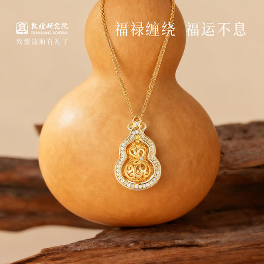【吉瑞·卷草纹葫芦纯银项链】敦煌轻奢s925纯银国风项链 新款可转动如意葫芦纯银锁骨项链 商品图2