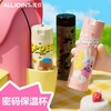 优仅BB46-A3 密码杯450ml 商品缩略图1
