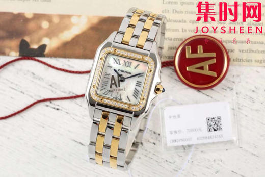 与豹同行 一跃入心 AF卡地亚猎豹系列 贝母面 中号表盘尺寸：27×37mm 女士腕表 商品图0