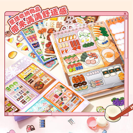 收纳日常系列贴纸本-纪念日百货门店同款169443894 商品图1