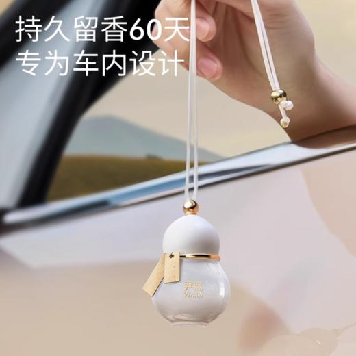【福禄生香 一路香伴】尹谜福禄车载香薰挂件 净化车内空气 自然扩香 商品图1