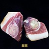 生态宣威火腿  | 猪喂养1年半以上  井盐腌制发酵两年以上 | 基地直发 *Ecological cured meat 商品缩略图3