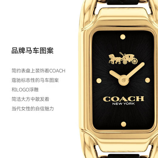 COACH/蔻驰手表cadie系列小方糖 商品图2