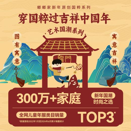 嘟嘟家儿童拜年服外套冬季男童红色喜庆过年服女童唐装宝宝新年装T4DBN067 商品图3
