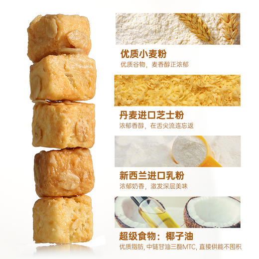 ffit8-燕麦欧包脆-奶酪味30g/包*10 商品图8