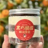 【大末手作】黑巧脆皮奶油蛋糕 四重惊喜 酥脆黑巧脆皮 香醇榛子碎 绵软奶油蛋糕 浓郁巧克力香 商品缩略图1